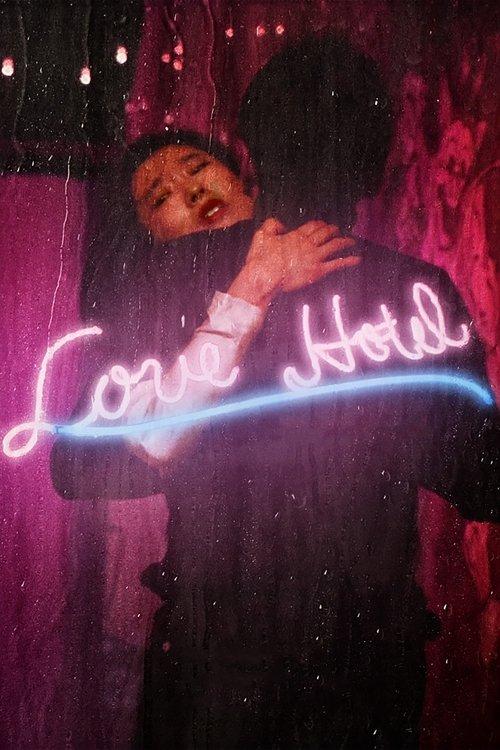 Love Hotel 1985 official movie poster