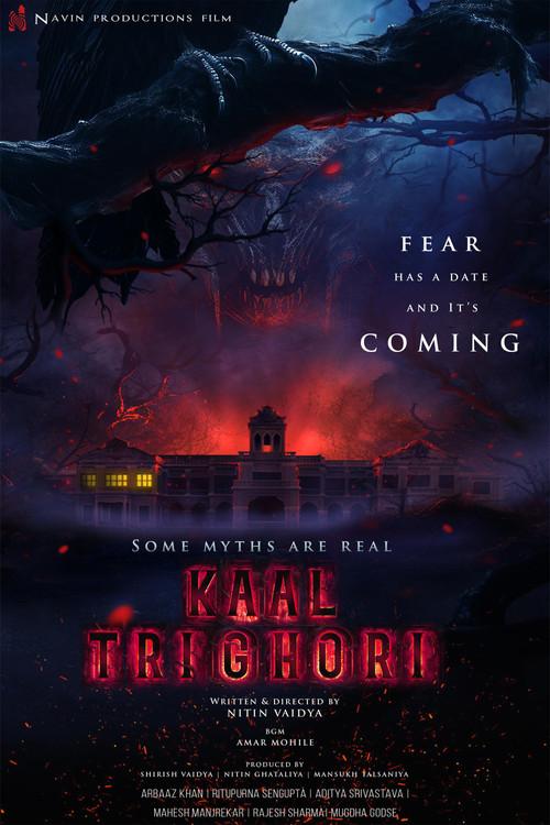 Kaal Trighori 2025 official movie poster