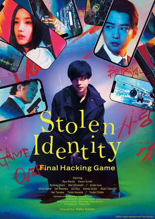 Stolen Identity: Final Hacking Game 2024 official movie poster