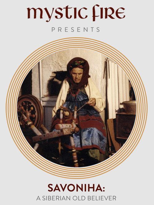 Savoniha: A Siberian "Old Believer" 1996 official movie poster