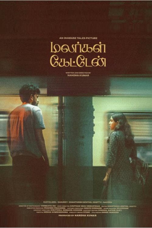 Malargal Kaeten 2024 official movie poster