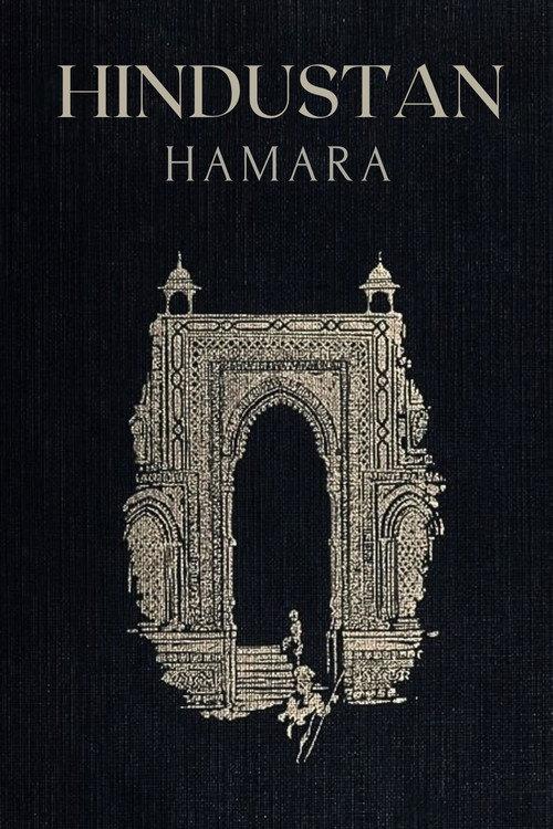 Hindustan Hamara 1940 official movie poster