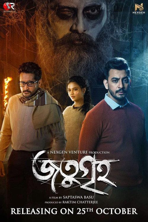 Jotugriho 2022 official movie poster