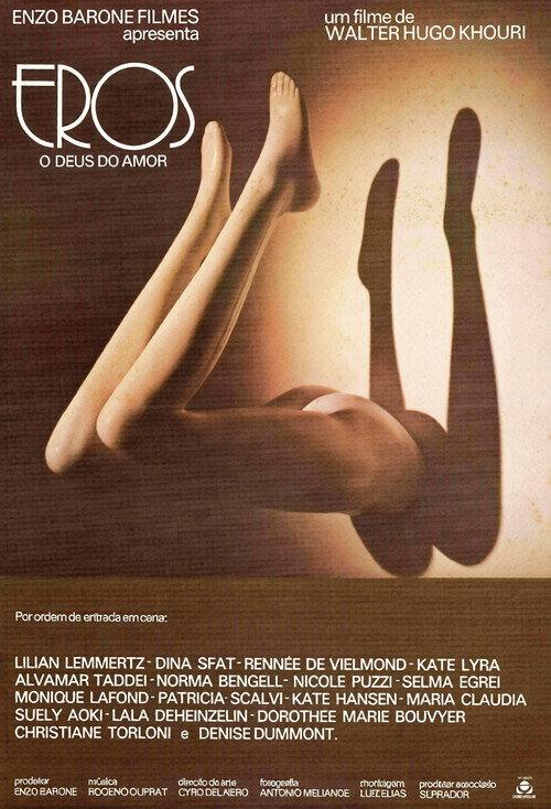 Eros, the God of Love 1981 official movie poster