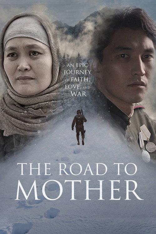 The Road to Mother 2016 official movie poster