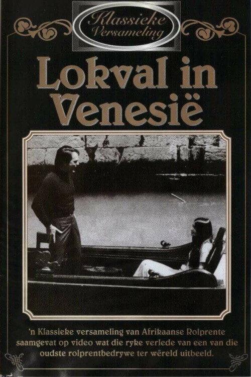 Lokval in Venesië 1972 official movie poster