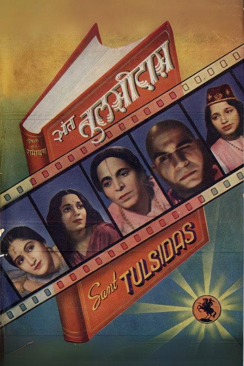 Sant Tulsidas 1939 official movie poster