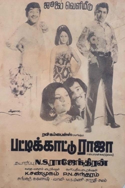 Pattikkaattu Raja 1975 official movie poster