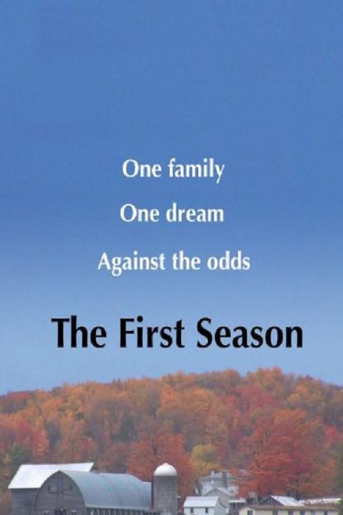 The First Season 2012 official movie poster