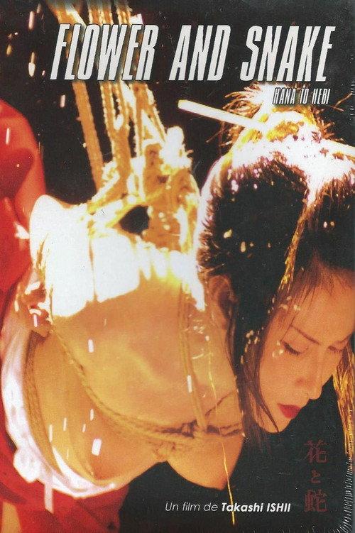 Flower & Snake 2004 official movie poster
