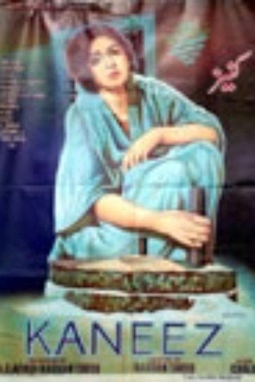 Kaneez 1965 official movie poster