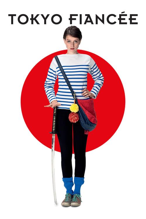 Tokyo Fiancée 2014 official movie poster