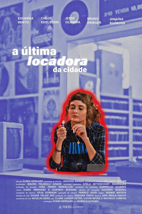 The Last Video Store in Town 2025 official movie poster