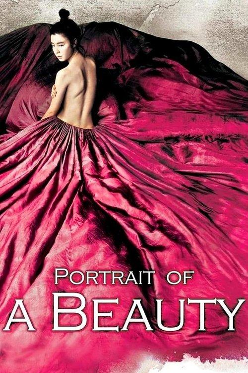 Portrait of a Beauty 2008 official movie poster