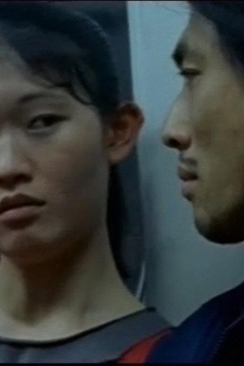 Upstairs 2006 official movie poster
