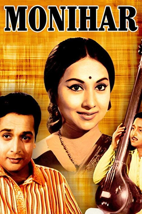Monihar 1966 official movie poster