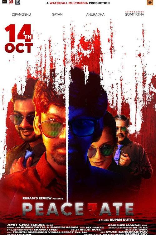 Peace Rate 2023 official movie poster