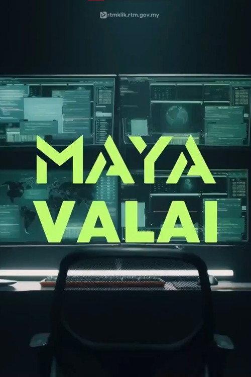 Maya Valai 2023 official movie poster