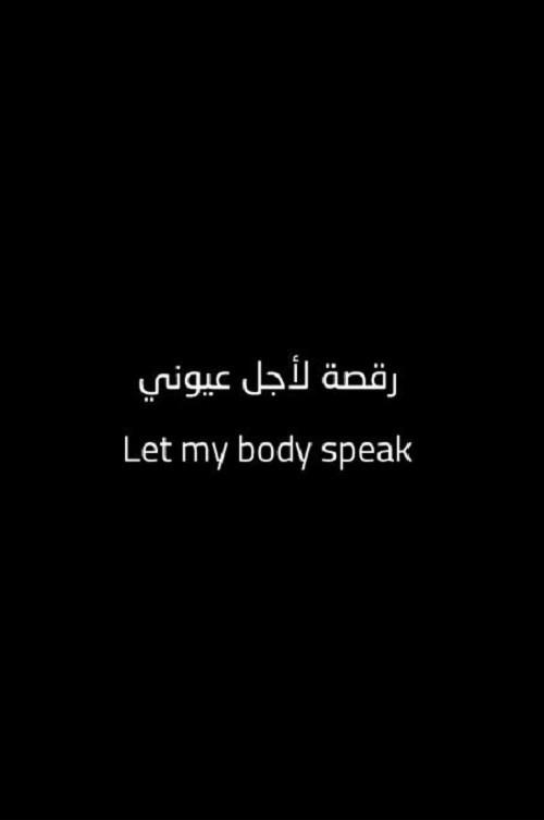 Let My Body Speak 2020 official movie poster