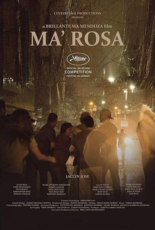 Ma' Rosa 2016 official movie poster