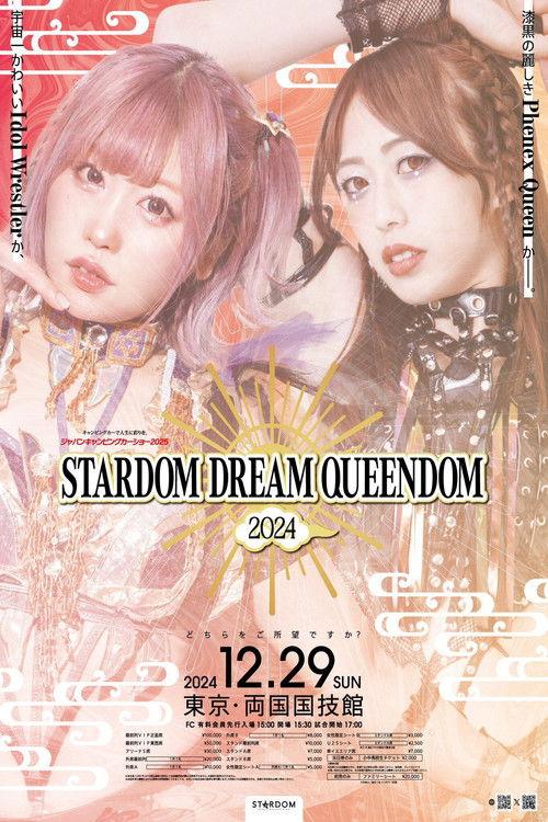 Stardom Dream Queendom 2024 2024 official movie poster