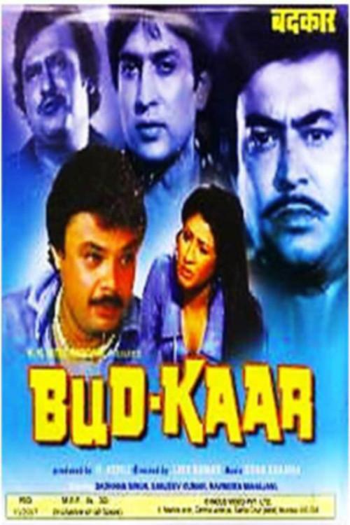 Badkaar 1986 official movie poster