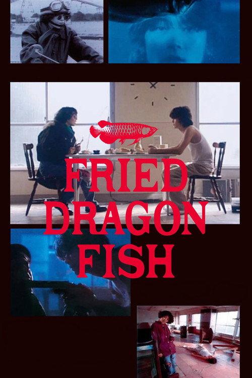 Fried Dragon Fish 1993 official movie poster