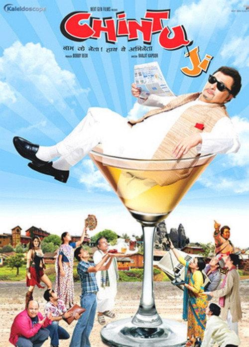Chintu Ji 2009 official movie poster