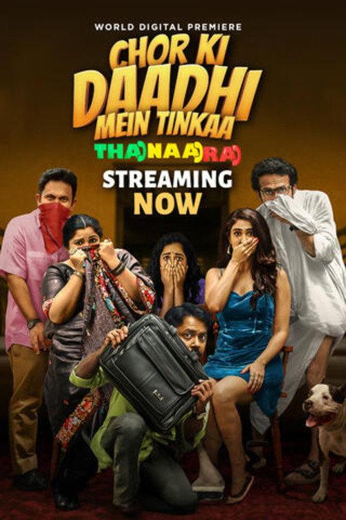 Chor Ki Daadhi Mein Tinkaa official movie poster