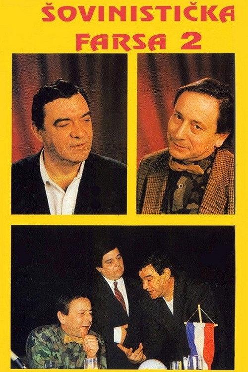 Chauvinistic Farce 2 1992 official movie poster