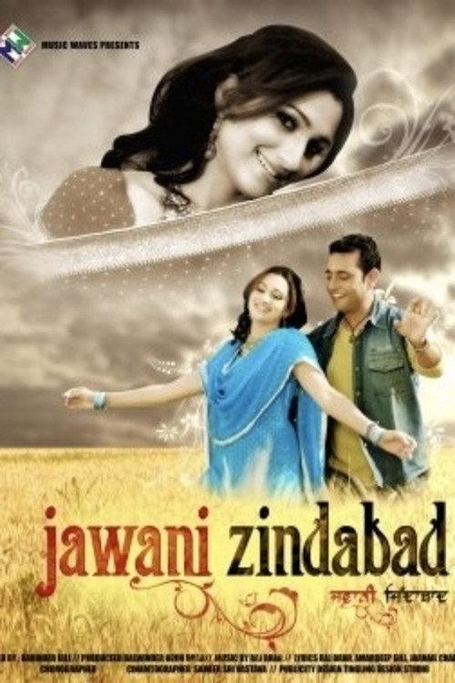 Jawani Zindabaad 2010 official movie poster