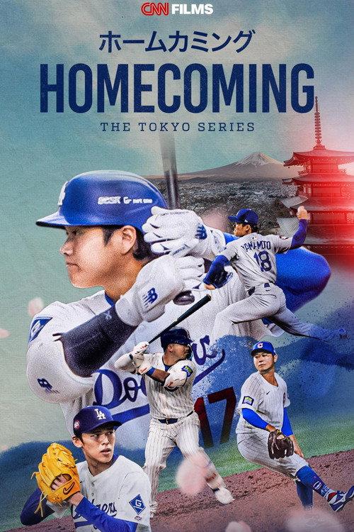 Homecoming: The Tokyo Series 2026 official movie poster