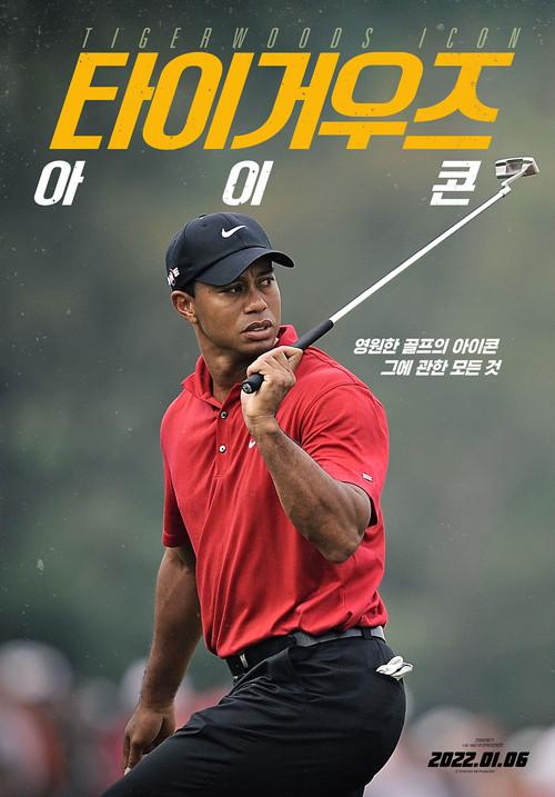 Tiger Woods: Icon 2021 official movie poster