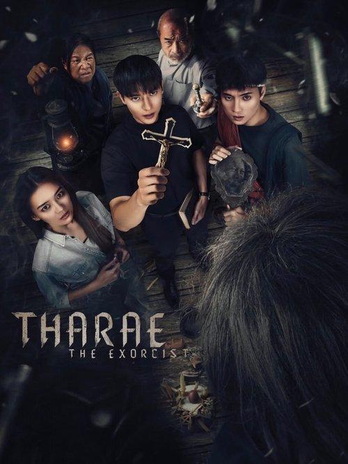 Tharae The Exorcist 2025 official movie poster