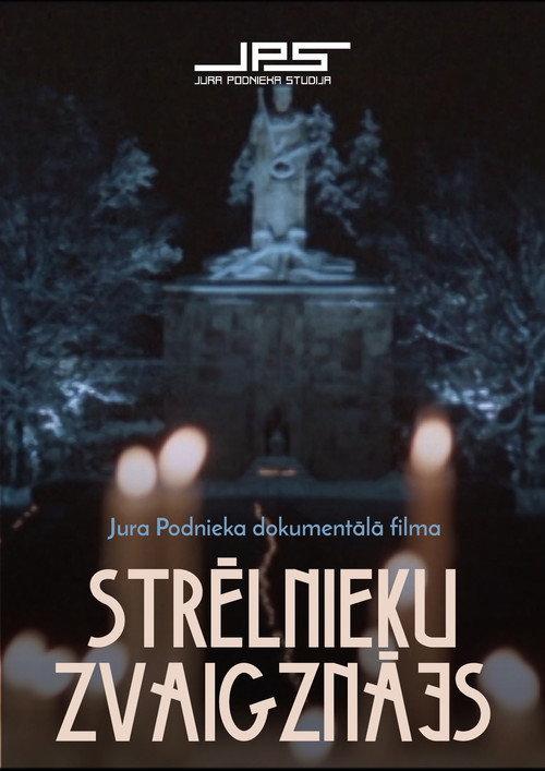 The Constellation of Riflemen 1982 official movie poster