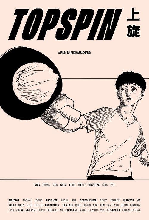 TOPSPIN official movie poster
