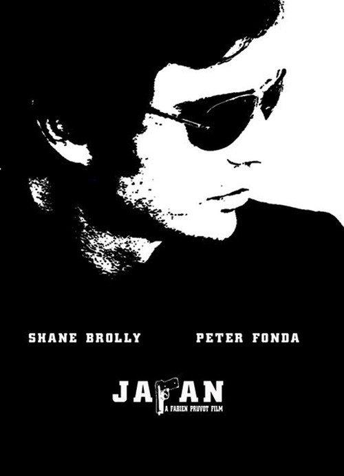 Japan 2008 official movie poster