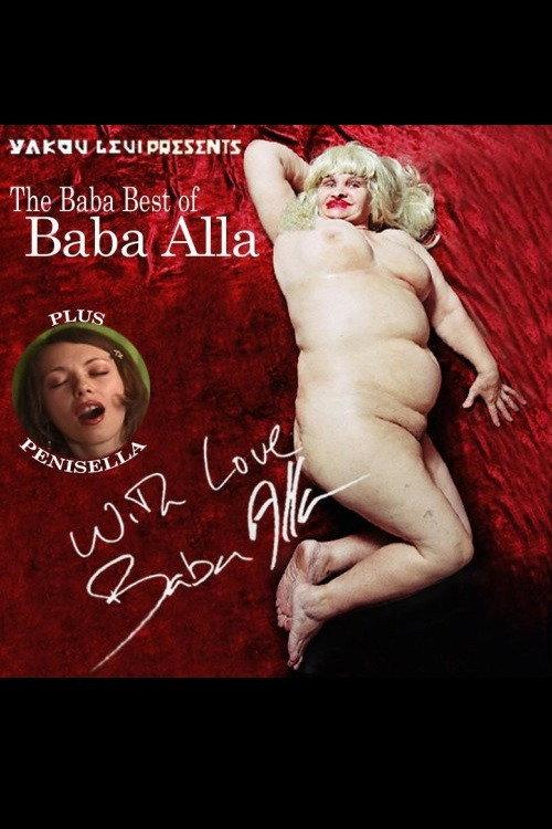 The Baba Best of Baba Alla 2009 official movie poster