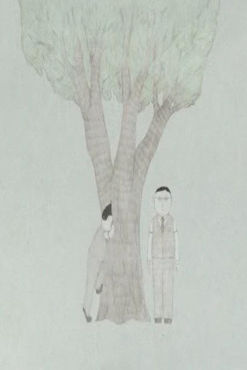 A Smart Experiment 2006 official movie poster