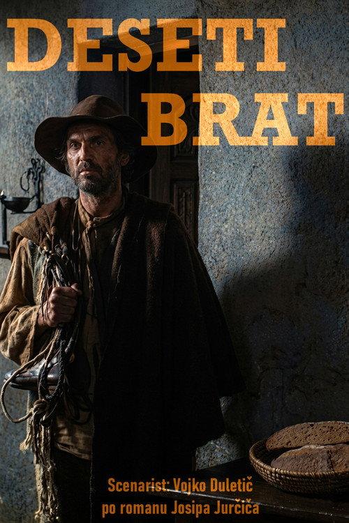 The Tenth Brother 1982 official movie poster