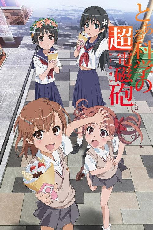 A Certain Scientific Railgun 2009 official movie poster