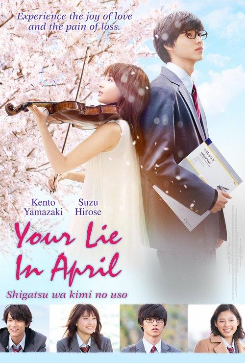 Your Lie in April 2016 official movie poster