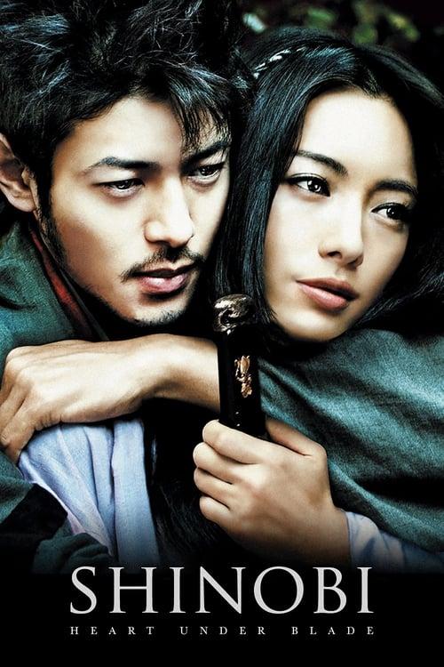 Shinobi: Heart Under Blade 2005 official movie poster