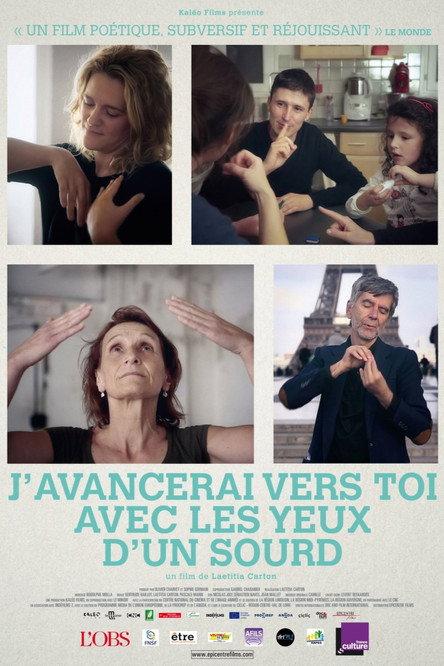 I'll Come to You with Deaf Eyes 2016 official movie poster