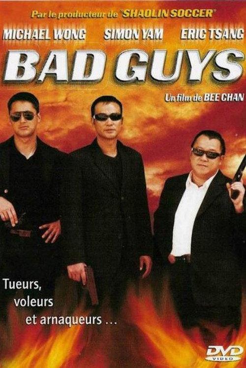 Partners 2002 official movie poster