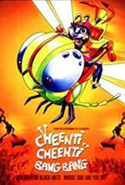 Cheenti Cheenti Bang Bang 2008 official movie poster