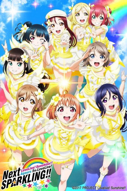 Aqours 5th LoveLive! ~Next SPARKLING!!~ 2019 official movie poster
