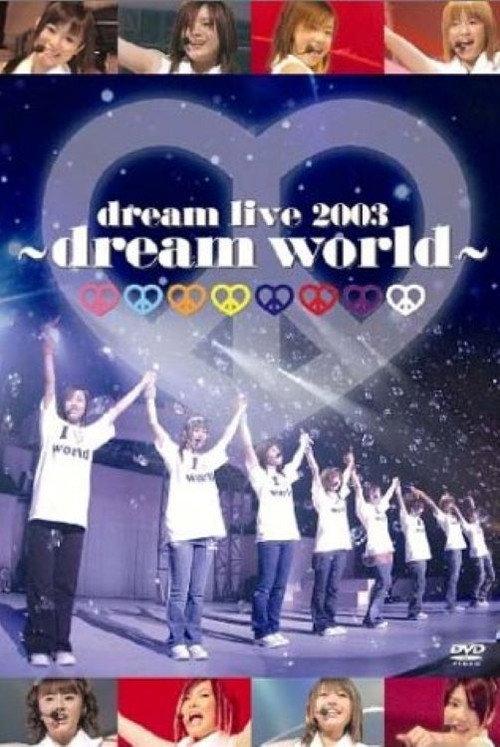 dream live 2003 ～dream world～ 2003 official movie poster