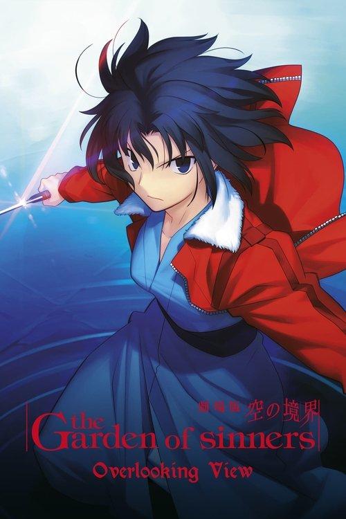The Garden of Sinners: Overlooking View 2007 official movie poster
