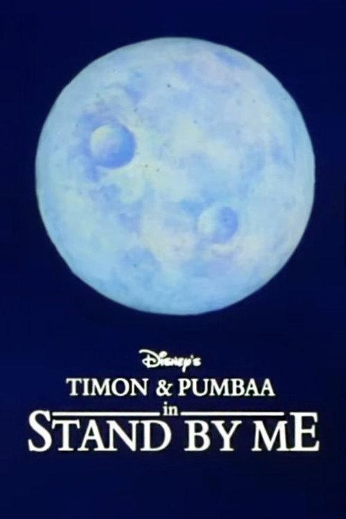 Stand By Me 1995 official movie poster